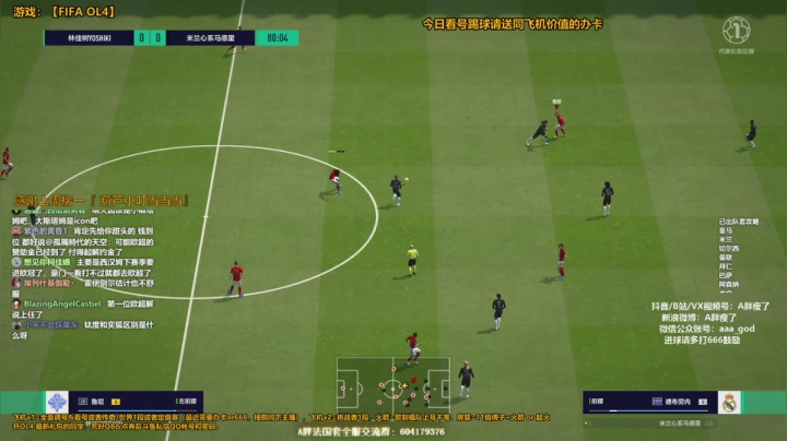 【2021-04-19 21点场】A胖瘦了：A胖OL4~开新连锁/看号/踢球
