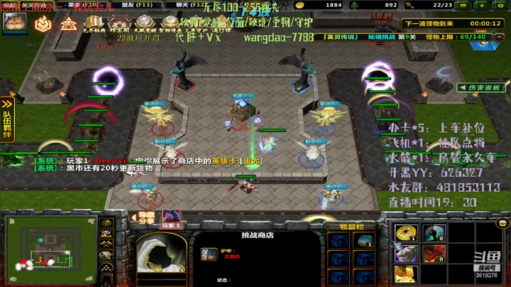 【2021-04-14 21点场】清酒gg阿：英灵传说-肝起来