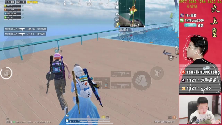 【2021-04-20 07点场】六神弟弟Tht：【Rush】2天上战神有手就行！