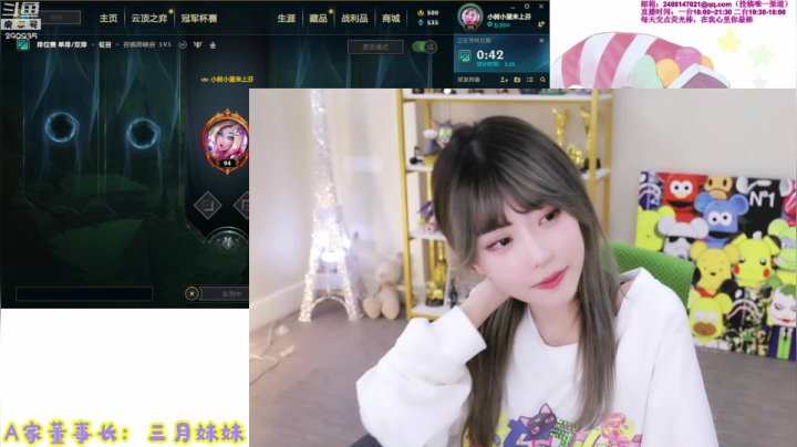 【英雄联盟】不2不叫周淑怡的精彩时刻 20210420 19点场