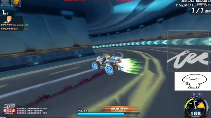 【QQ飞车端游】BN丶罗伟的精彩时刻 20210420 11点场(11)