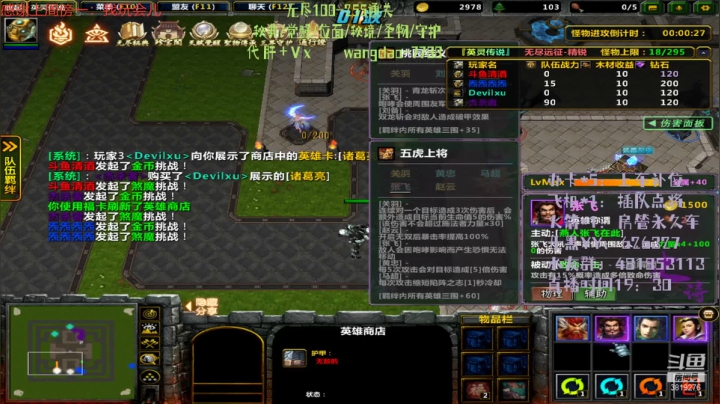【2021-04-14 01点场】清酒gg阿：英灵传说-肝起来
