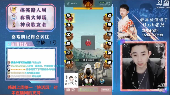 正常对局