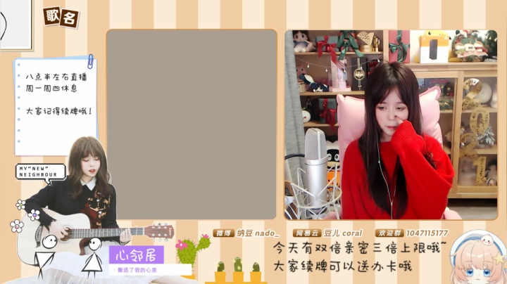 【二次元】纳豆nado的精彩时刻 20210420 00点场