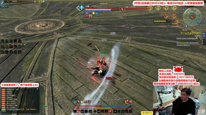 【2021-04-20 00点场】最恶之劍：4月你好！不再摆烂！