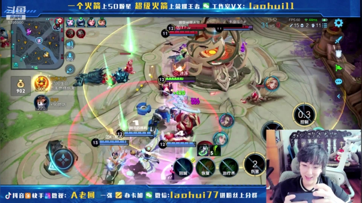 【2021-04-20 11点场】A老回：无解不死流 移动泉水如开挂
