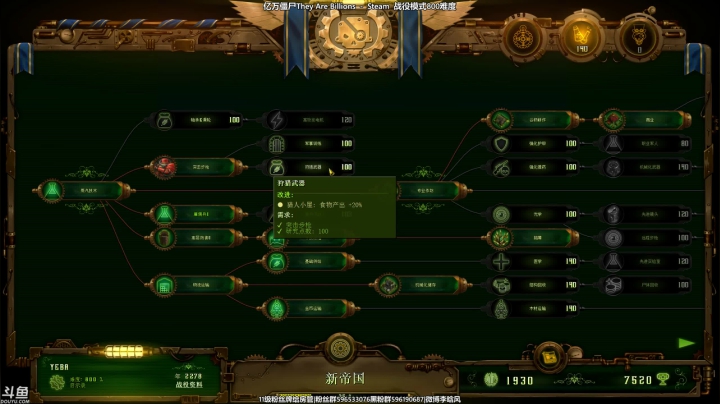 【2021-04-19 22点场】李晗风：【游戏鬼才】《亿万僵尸》懂的都懂