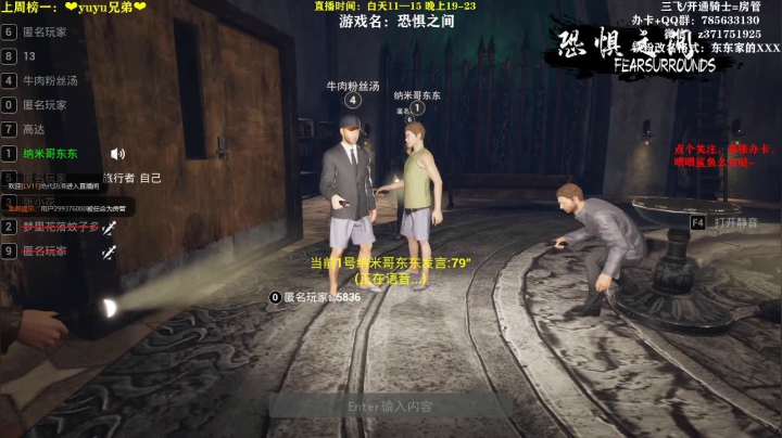 【2021-04-19 21点场】火星东某人：【东东】❤什么是狼人星球！！！❤