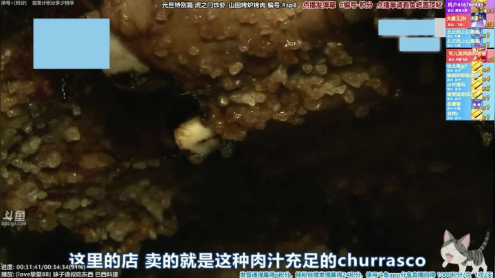 【一起看】懒猫是只喵的精彩时刻 20210420 08点场