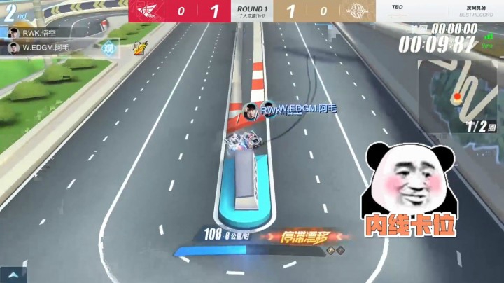 【漂移吧！飞车】RWK.悟空失误ECU，调整心态顺利冲线