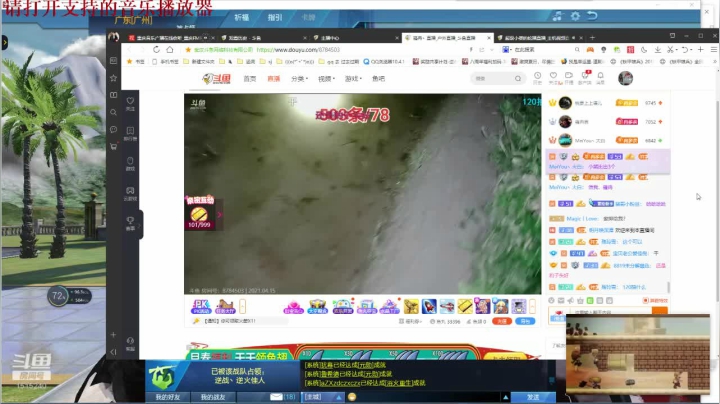 【2021-04-16 00点场】枫叶1466：逆战枪神纪