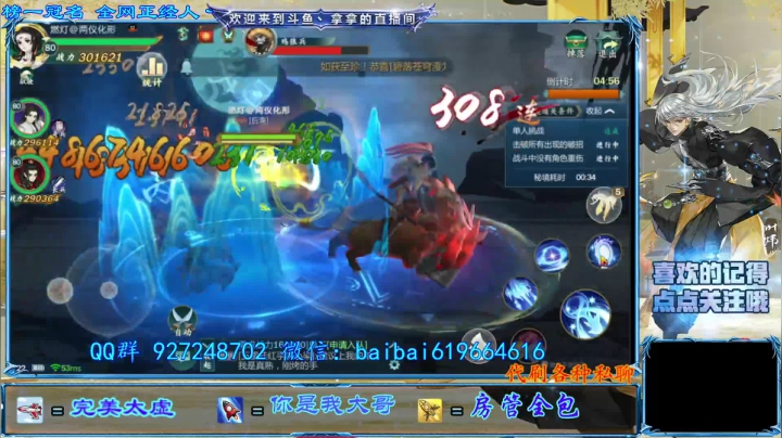 【2021-04-13 18点场】叫我拿拿吧：新赛季理理头绪