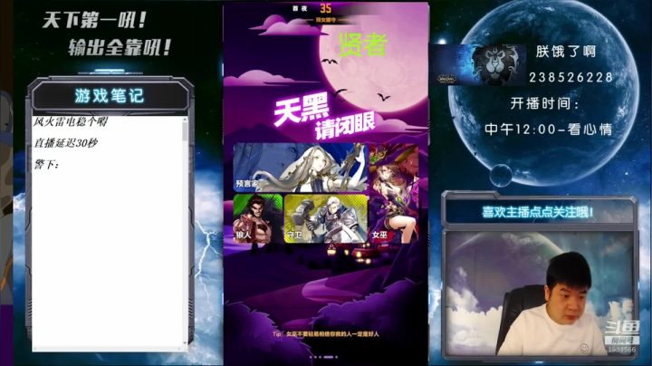 【2021-04-20 09点场】天下第一吼：国服第一被针对大师~