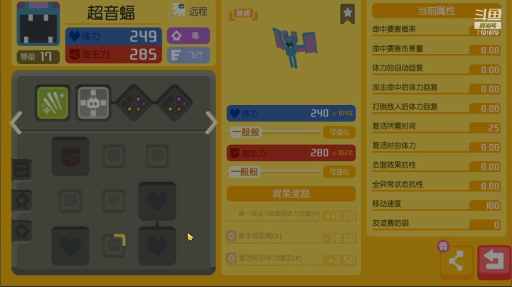 【2021-04-19 22点场】一只猫罢了：宝可梦大探险来啦