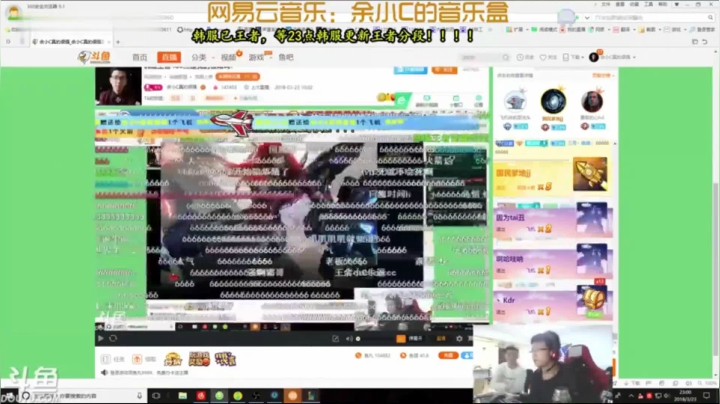 【英雄联盟】余小C真的很强的精彩时刻 20210420 06点场