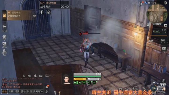 辐射高校第七季96-99层详细打法