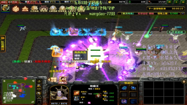 【2021-04-16 00点场】清酒gg阿：英灵传说-肝起来