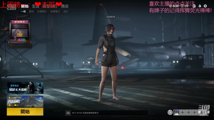 【2021-04-19 19点场】就是崔崔阿：回来了，这么久不见不来看看嘛