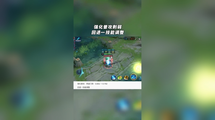 体验服四位英雄加强