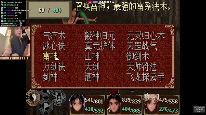 【2021-04-20 01点场】绝不早到十元元：十元 :3 要怎样才能得到你
