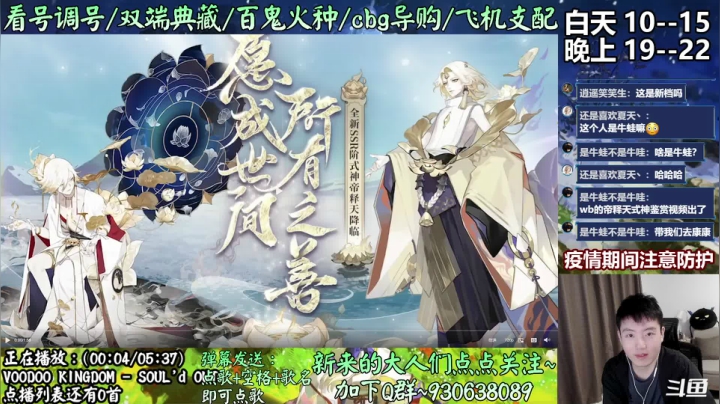 【2021-04-13 21点场】云养猫扛把子：特邀测试服你选上了吗~