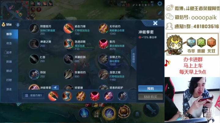 【2021-04-20 19点场】王者荣耀亦小钢丶：【阿雪讲堂】国服第一猴子，免费带粉！