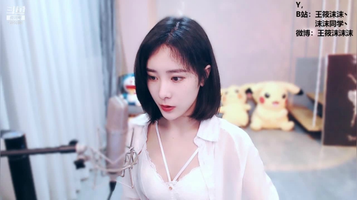 【舞蹈】沫沫同学丶的精彩时刻 20210420 22点场