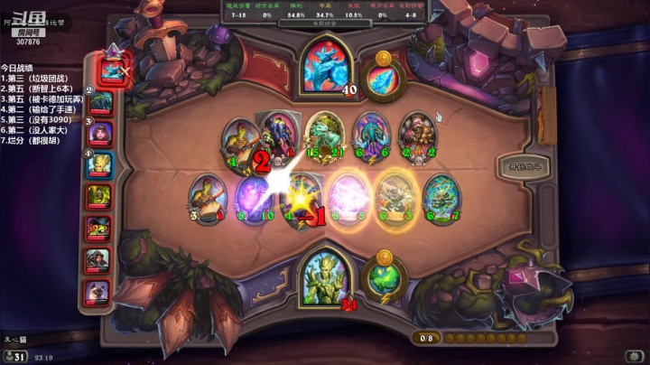 【2021-04-20 23点场】夏一可死毒舌_：欢迎来做有氧运动哦，啾咪