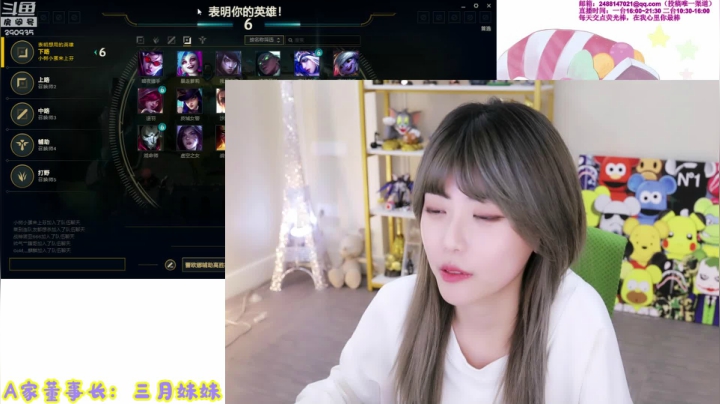 【英雄联盟】不2不叫周淑怡的精彩时刻 20210420 19点场