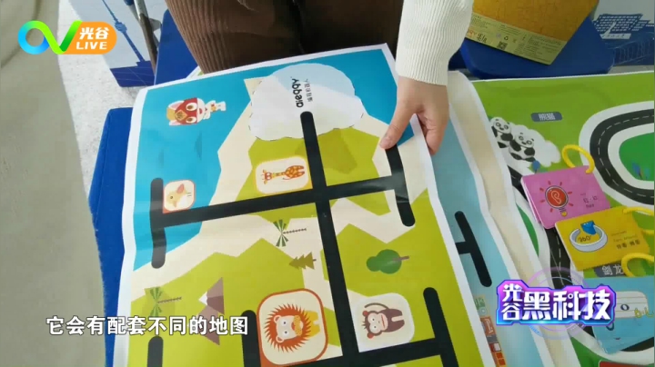 第四十一周光谷黑科技之奇妙机器人0419