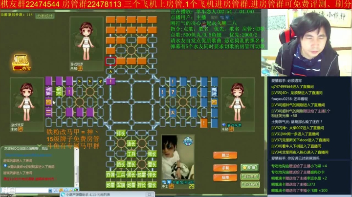【棋牌娱乐】神机小诸葛的精彩时刻 20210420 12点场