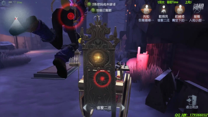 【2021-04-20 18点场】毁灭地球苏小凡：【苏小凡】第五人格