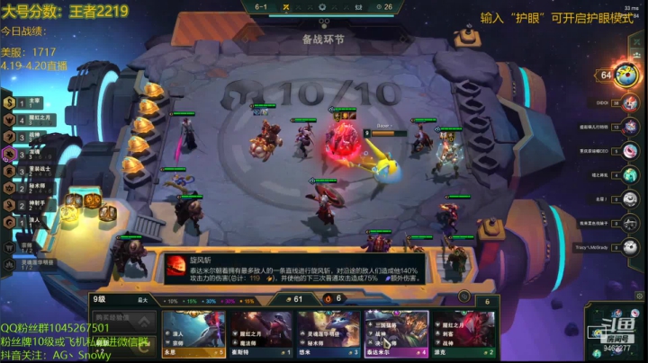 【2021-04-19 21点场】AG丶Snowy：美服第一，圆梦专场