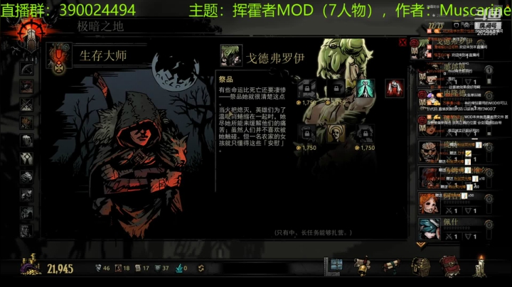 【2021-04-20 00点场】下人灰：在疯狂之后~老路走不下去了啦，真的太逊了