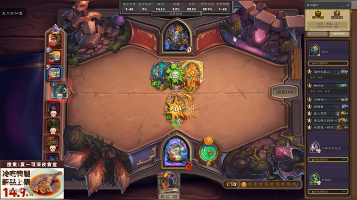 【2021-04-20 19点场】夏一可死毒舌_：欢迎来做有氧运动哦，啾咪