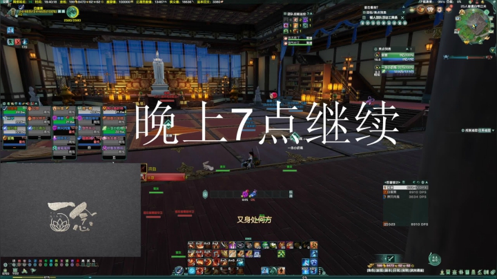 【2021-04-19 18点场】松鹿丶阿浪：【肥啾】体服无指挥眼神新本练习！~