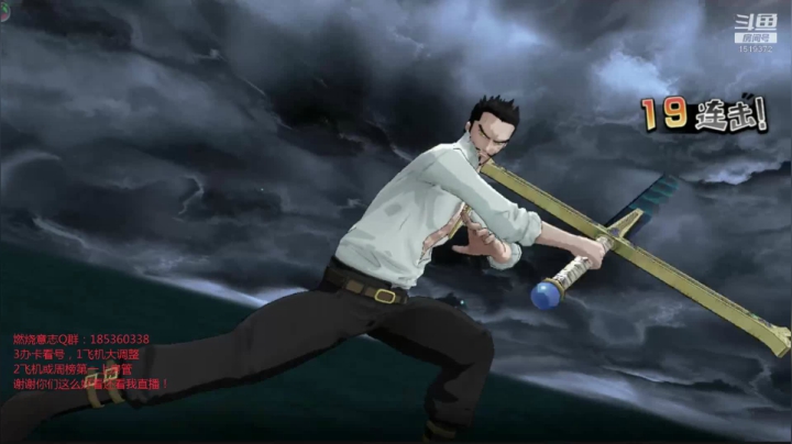 【2021-04-19 23点场】DM丶传说中的紫衣：~新世界鹰眼来了！~女帝丽久萨博返场~