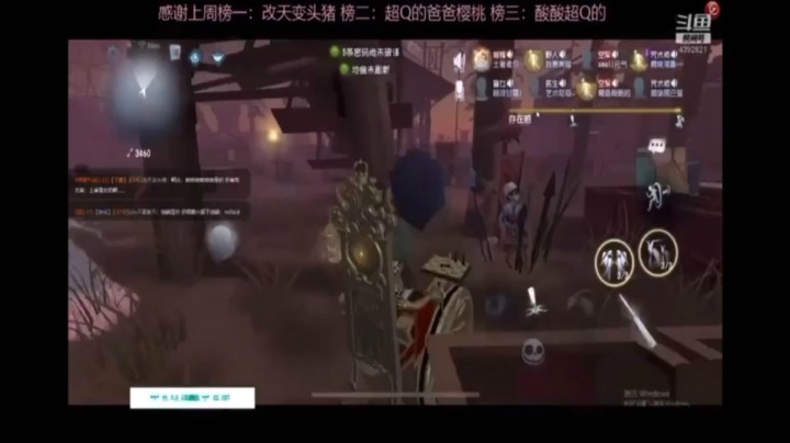 跟水友的联合日常