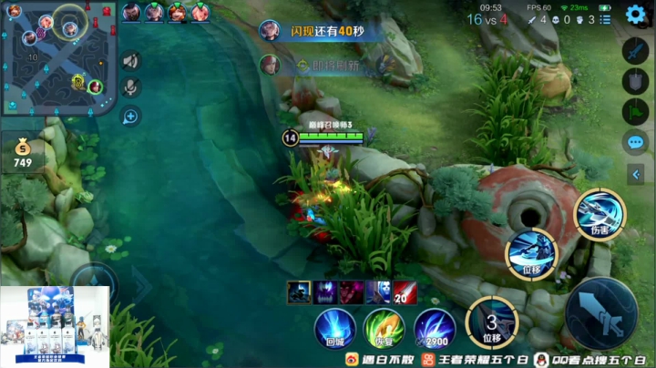 【王者荣耀】白白白白白3的精彩时刻 20210420 21点场