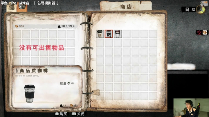 【马里奥制造】超级小桀的精彩时刻 20210420 15点场