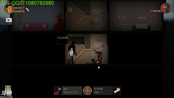 【2021-04-20 03点场】咸鱼超人小D：深夜娱乐时间