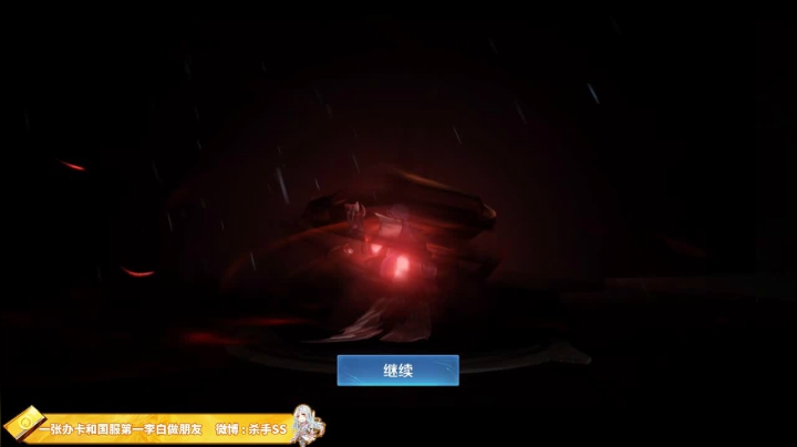 我在斗鱼看不可一世杀手直播王者荣耀