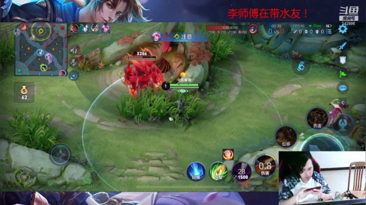 【2021-04-20 21点场】王者荣耀亦小钢丶：【阿雪讲堂】国服第一猴子，免费带粉！