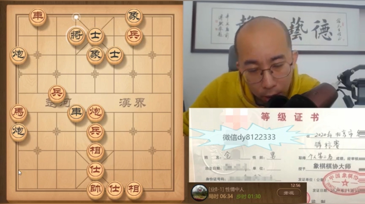 4月20日白天交流