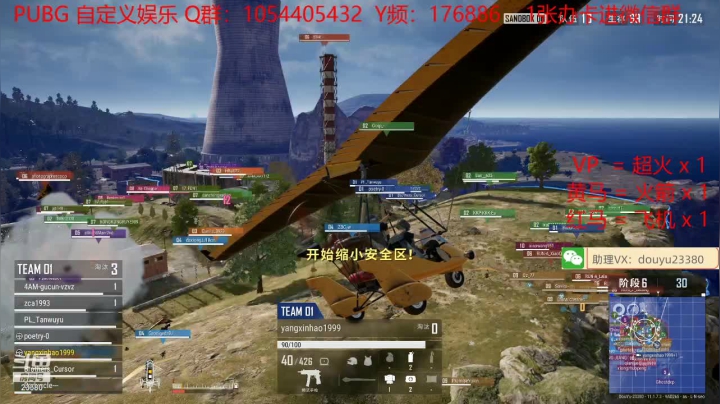 【2021-04-18 23点场】李老师SevenLee：PUBG：自定义娱乐，嗨起来！