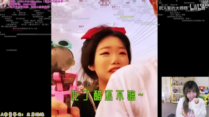 我在斗鱼看不2不叫周淑怡直播英雄联盟