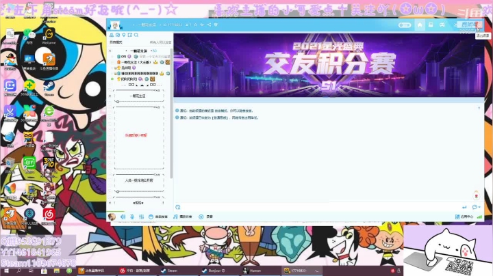 【2021-04-19 15点场】阳吖阳吖阳：有童心的一天