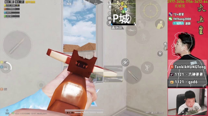 【2021-04-20 17点场】六神弟弟Tht：【天花板】两横一竖就是干！