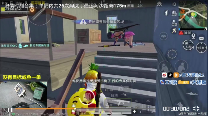 【2021-04-20 11点场】老大贤：1v4上战神：一个人也要像一支军队
