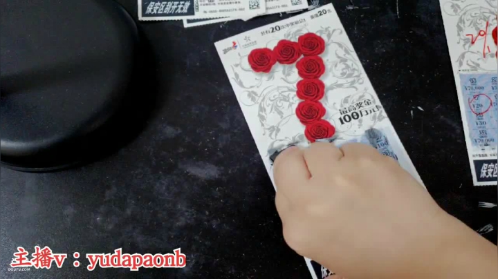 【2021-04-20 22点场】小主播羽大炮：羽大炮：乐一个